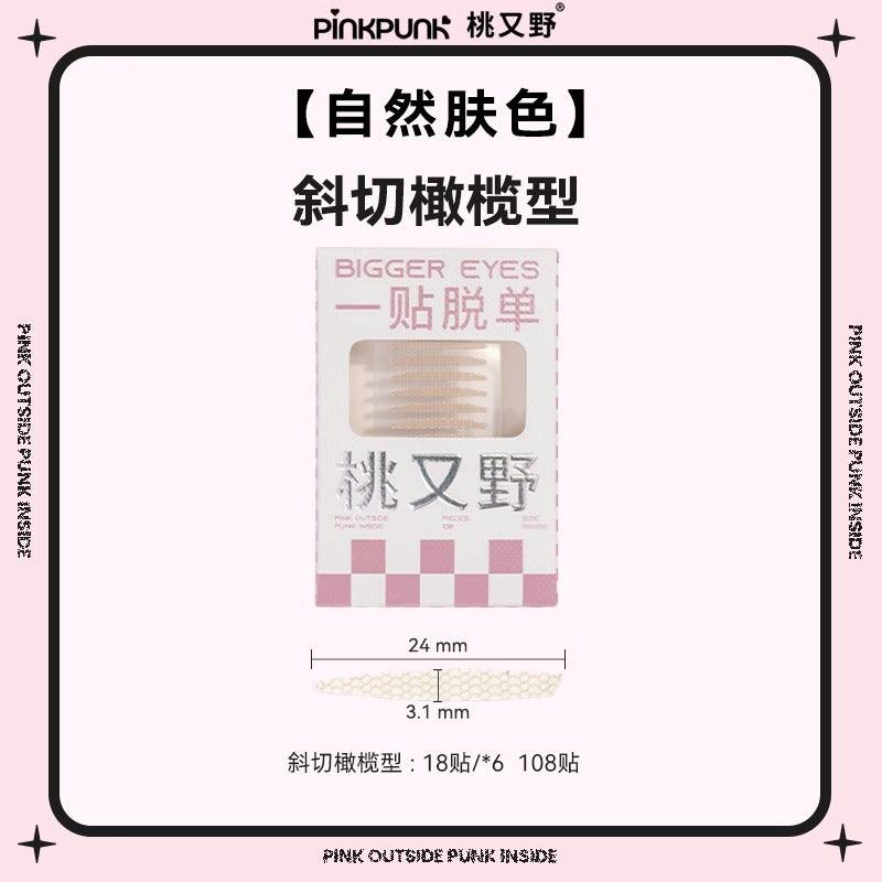 PinkPunk - Double Eyelid Sticker Skin Color