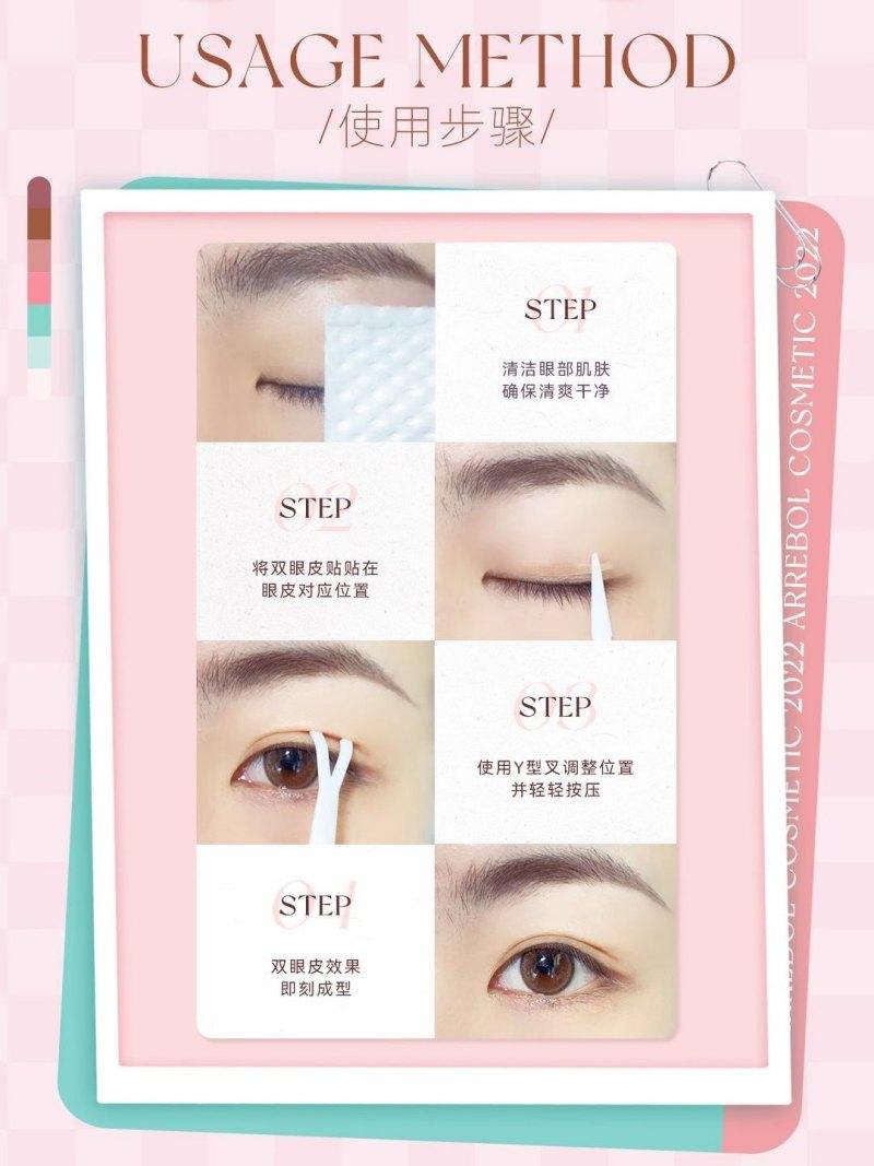 PinkPunk - Double Eyelid Sticker Skin Color
