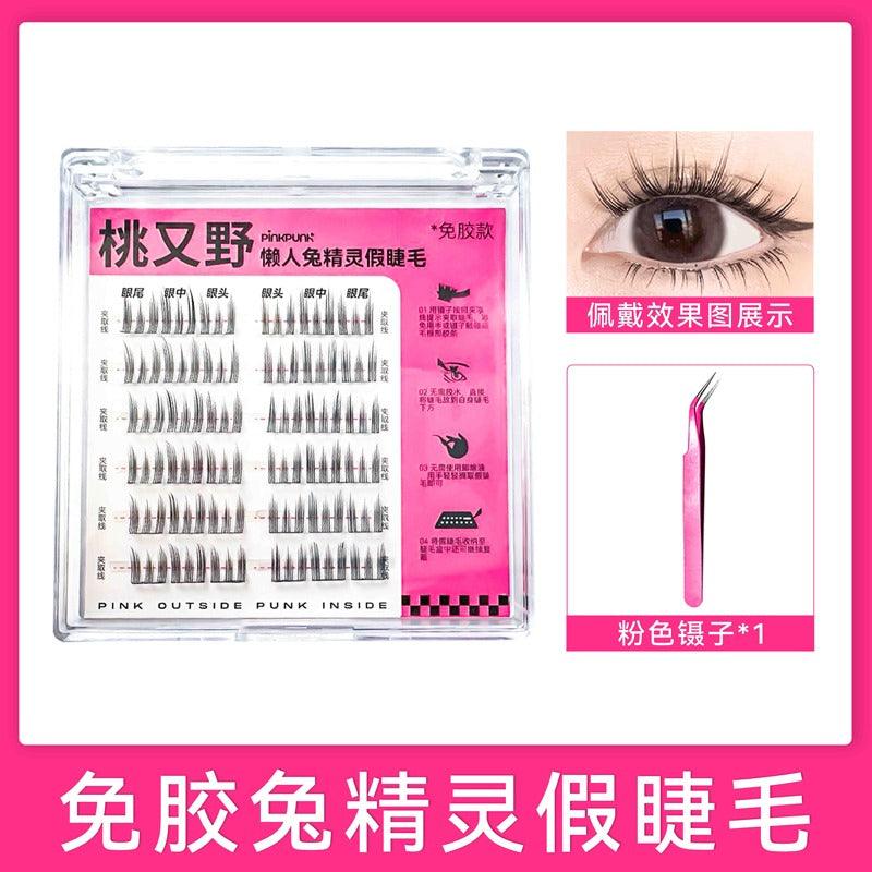 Glue Free False Eyelashes