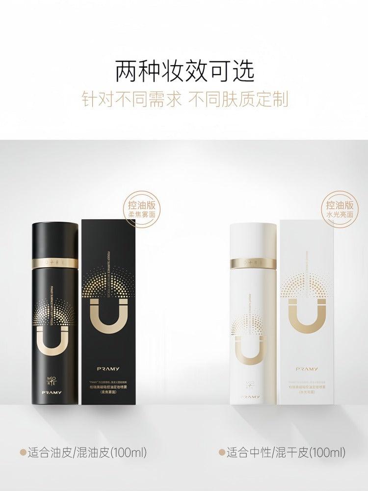 Pramy Oil Control Makeup Setting Spray 100ml