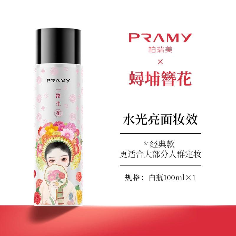 Pramy X Xunpu Moisturizing Makeup Setting Spray 100ml