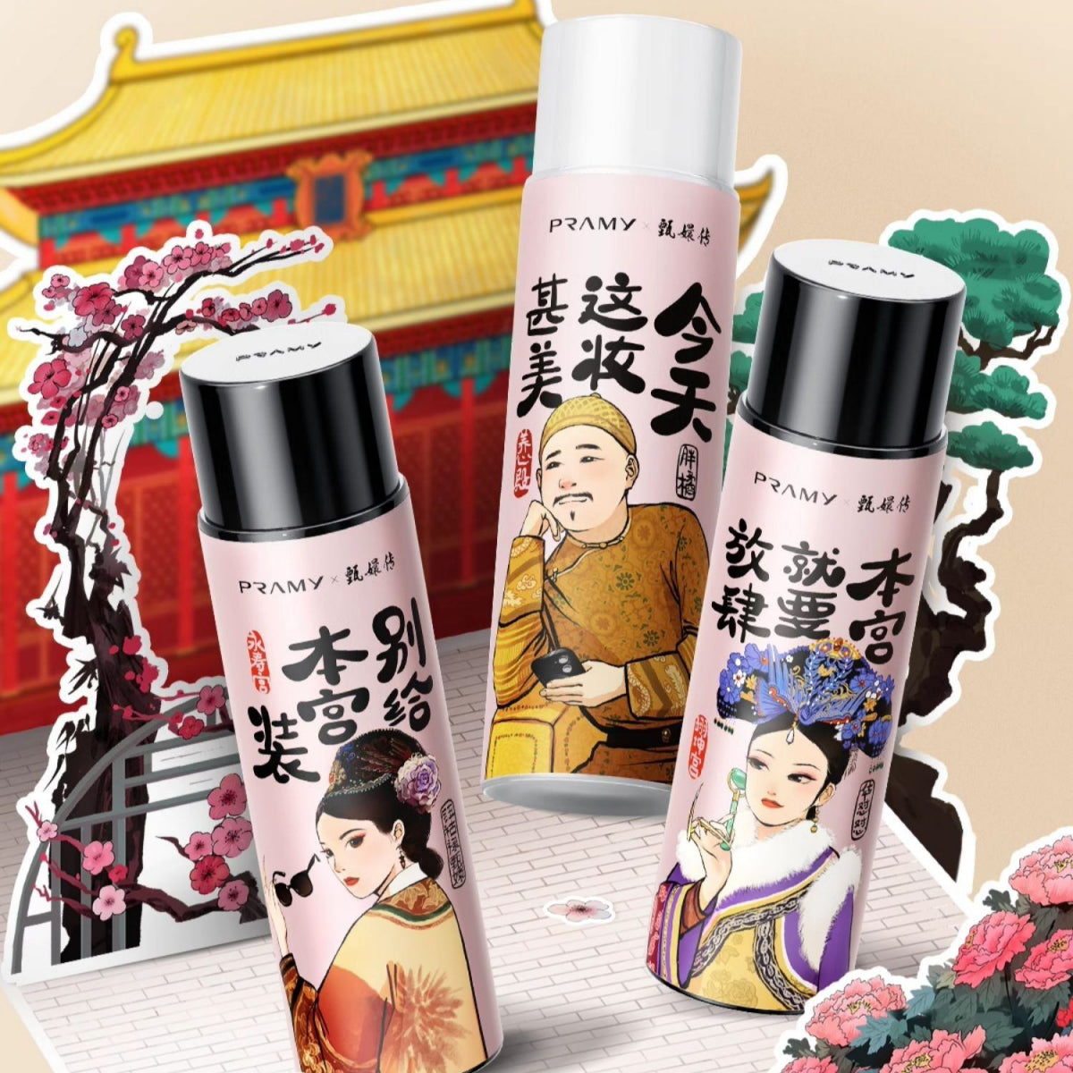 Pramy X Zhen Huan Moisturizing Makeup Setting Spray 100ml
