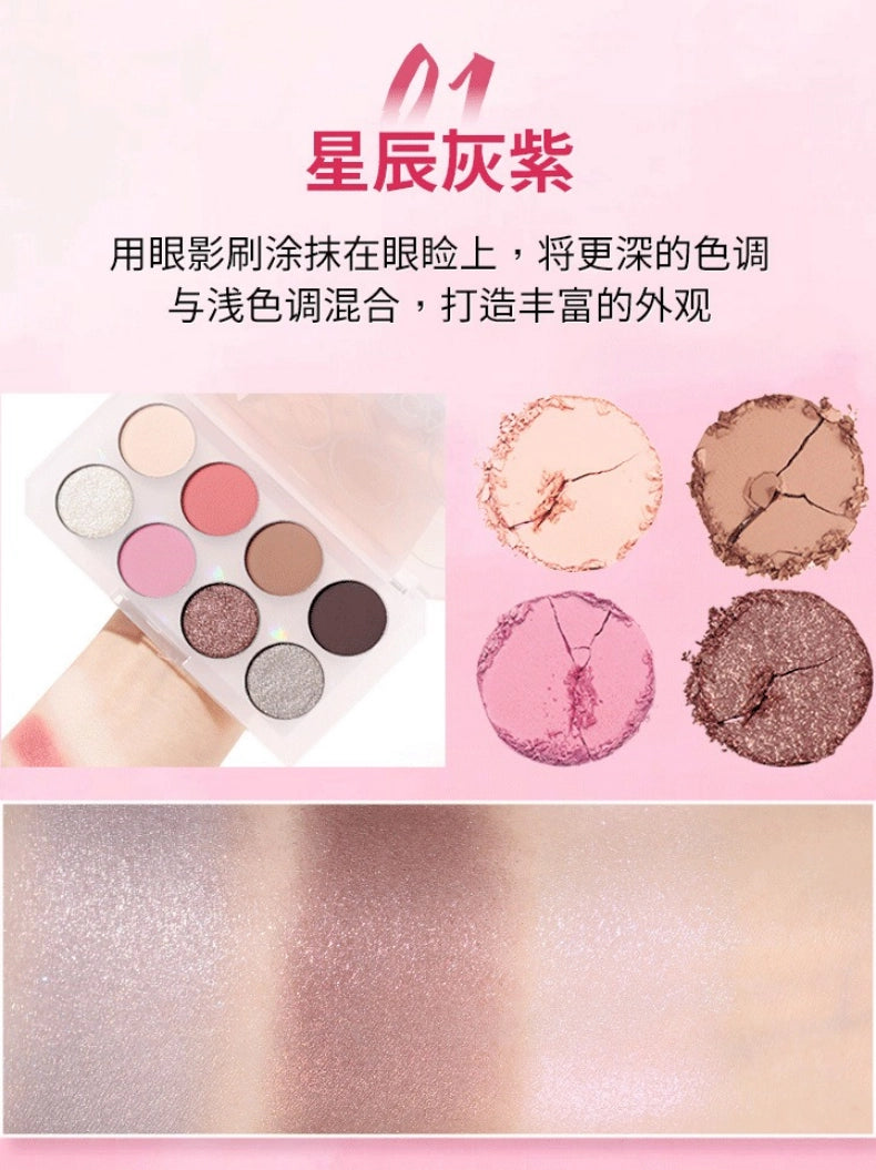 8 Colors Eyeshadow Palette Kyanite 5.6g