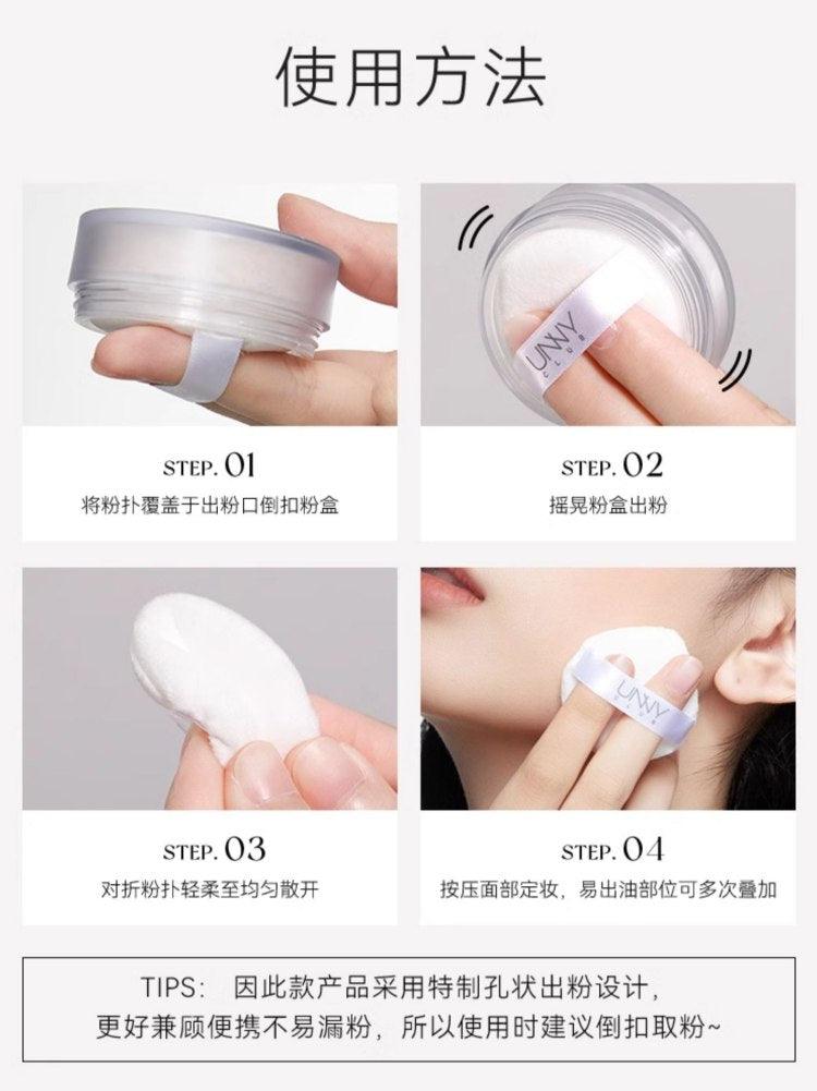 UNNY CLUB Loose Powder Matte Glowing