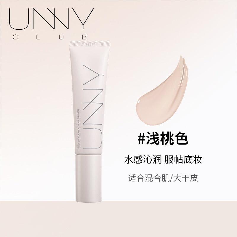 UNNY CLUB Tinted Moisturizer 30g