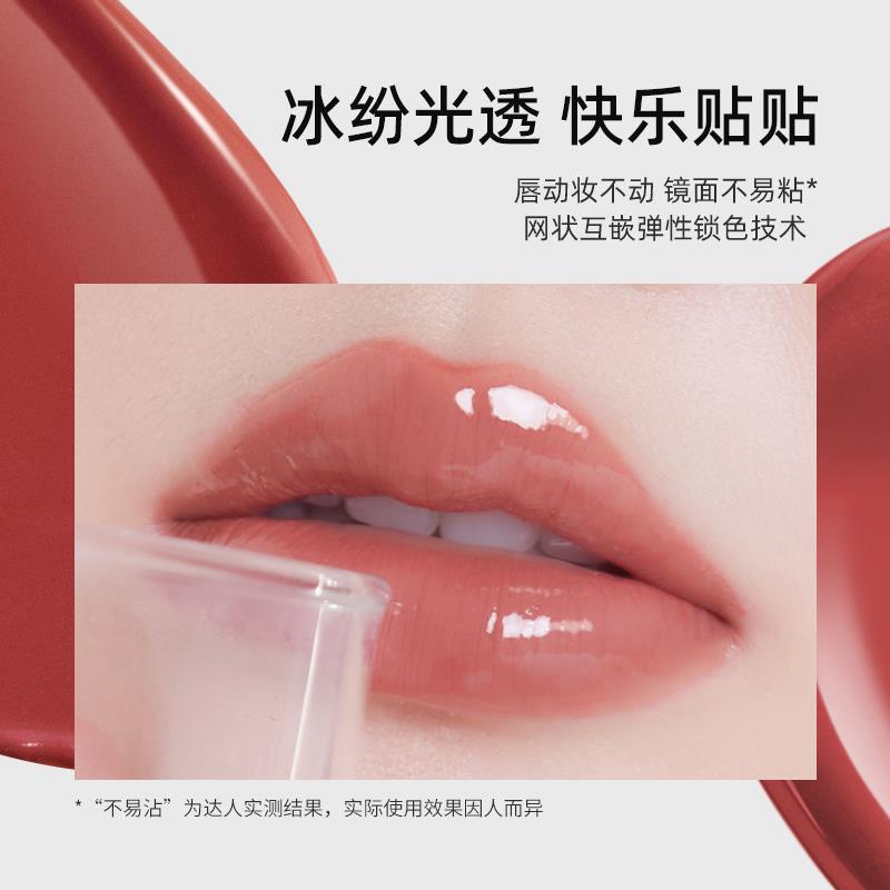 Double End Lip Glaze Set 9g