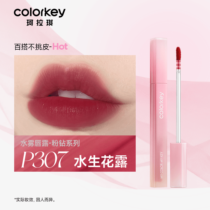 Colorkey Soft Matte Lip Tint 1.8g