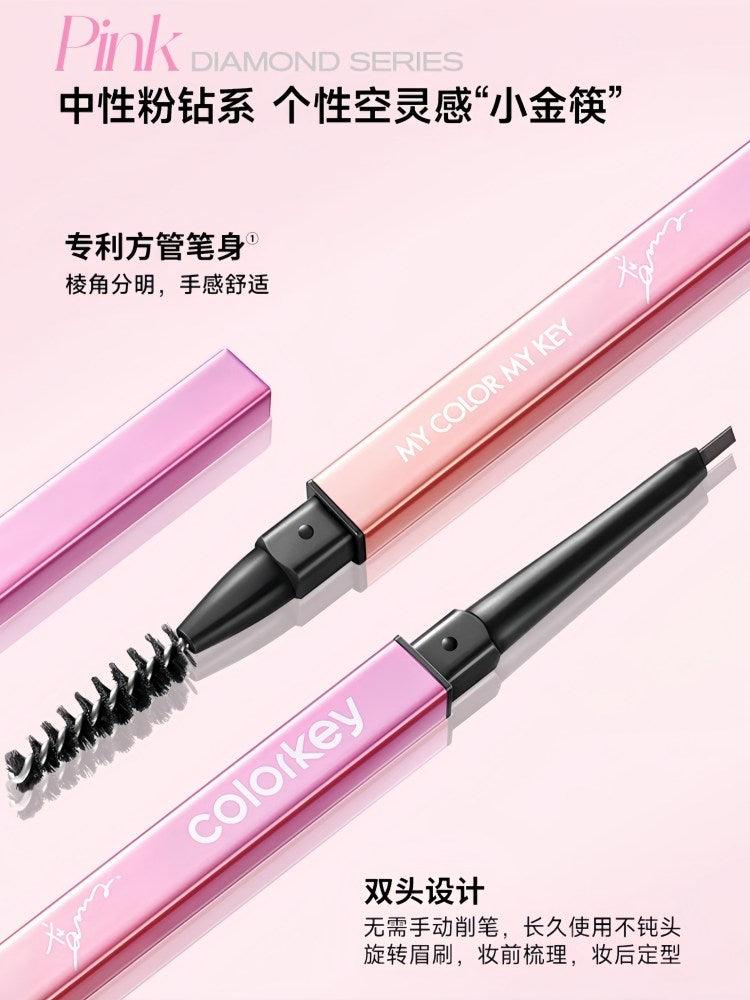 Colorkey Dual Ends Eyebrow Pencil 0.07g