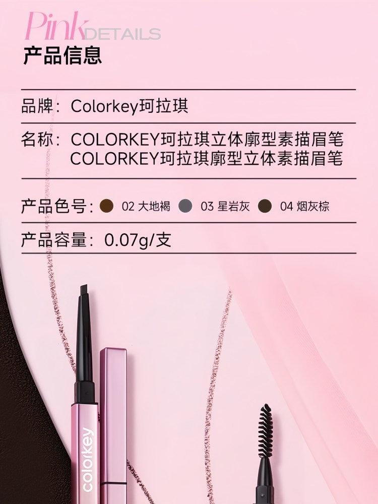 Colorkey Dual Ends Eyebrow Pencil 0.07g
