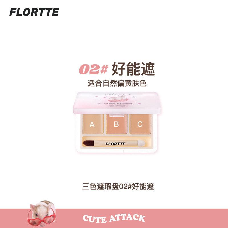 They Are Cute Three-Color Concealer 1.3g*3