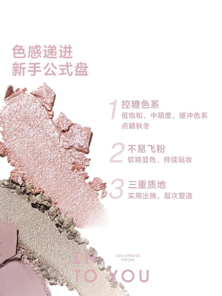 INTO YOU Daily Life Eyeshadow Palette 4g