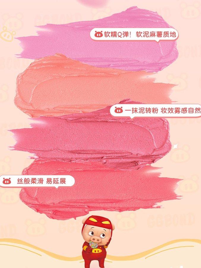 GGBOND Soft Mist Blush 3g