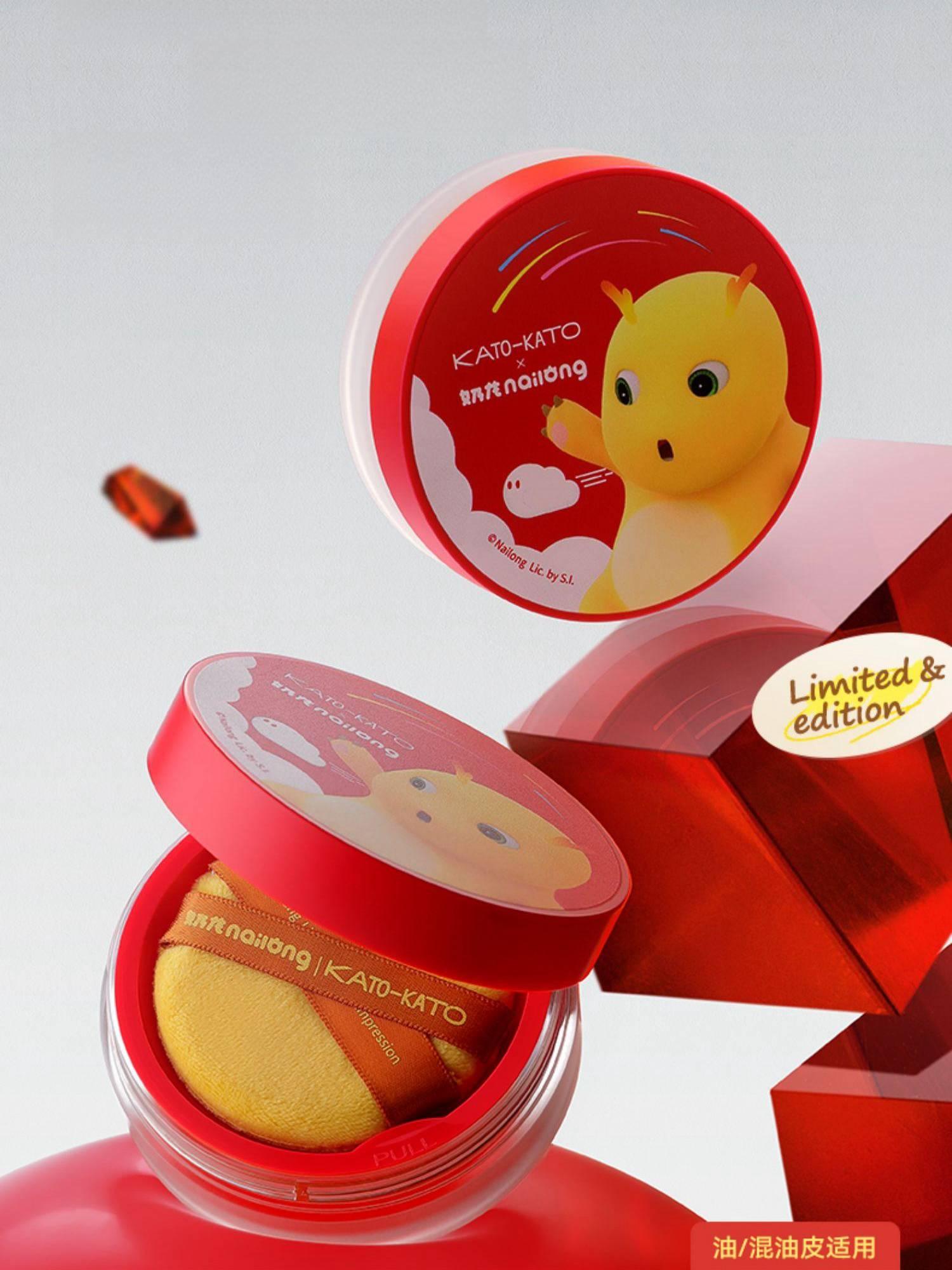 Loose Setting Powder 6.5g