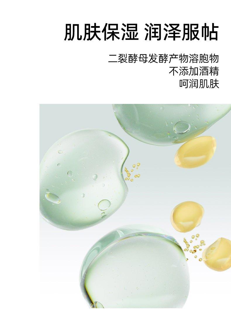 Light Mist Setting Spray 100ml