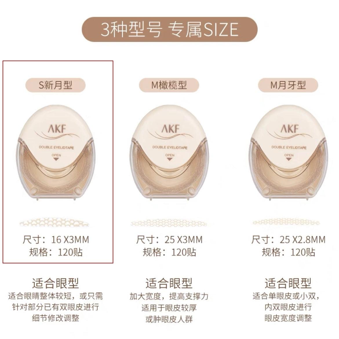 AKF Skin Color Double Eyelid Tape AKF014 - Chic Decent