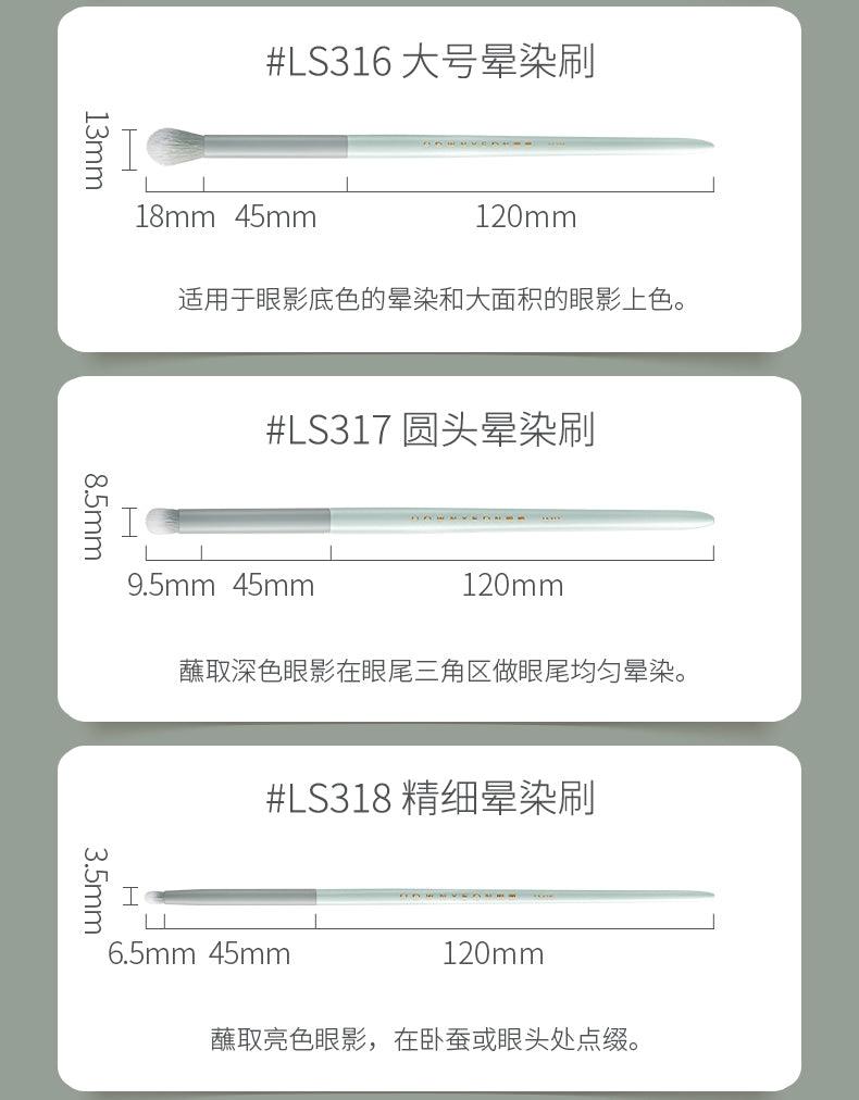 Rownyeon Jade Porcelain Portable Makeup Brush 13-in-Set RY008 - Chic Decent