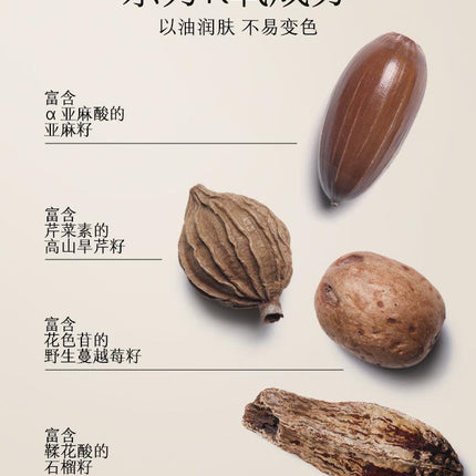 Marie Dalgar Seed Skin Fitting Longwear Foundation Cushion MD001 - Chic Decent