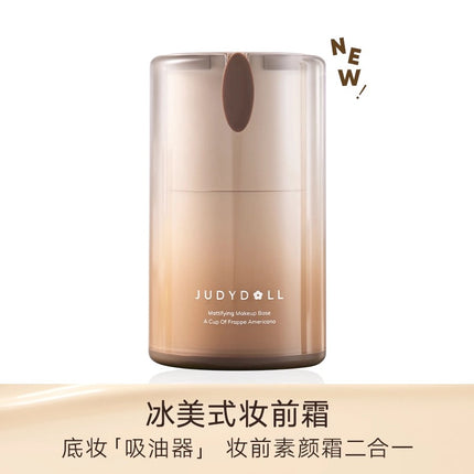 Judydoll -  Makeup Base Nourishing Oil Controlling 30g