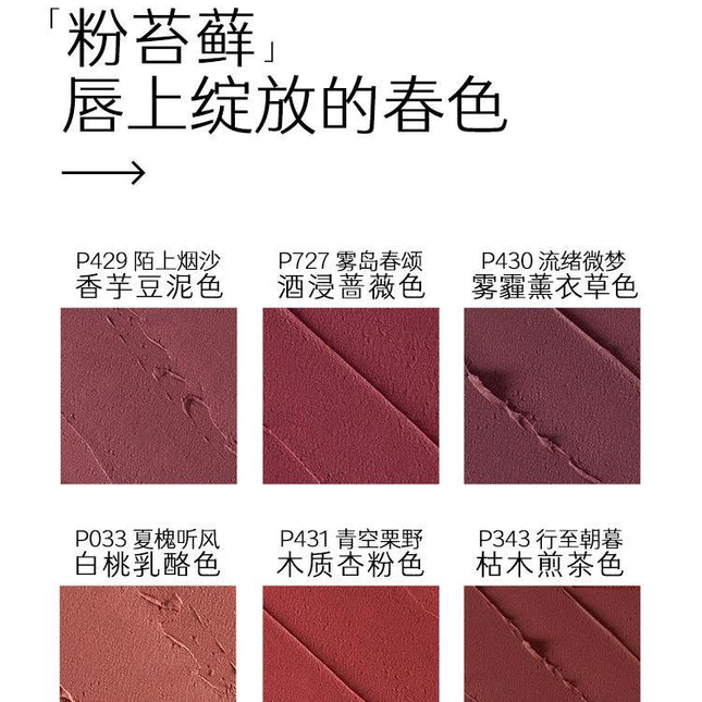 Marie Dalgar Redtopia Pink Moss Liquid Lipcolor MD008 - Chic Decent