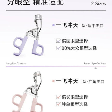Everbab - Eyelash Curler