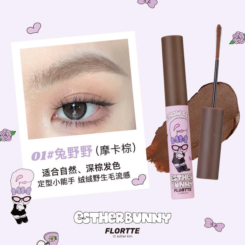 Flortte Esther 兔子眉笔 4.5g