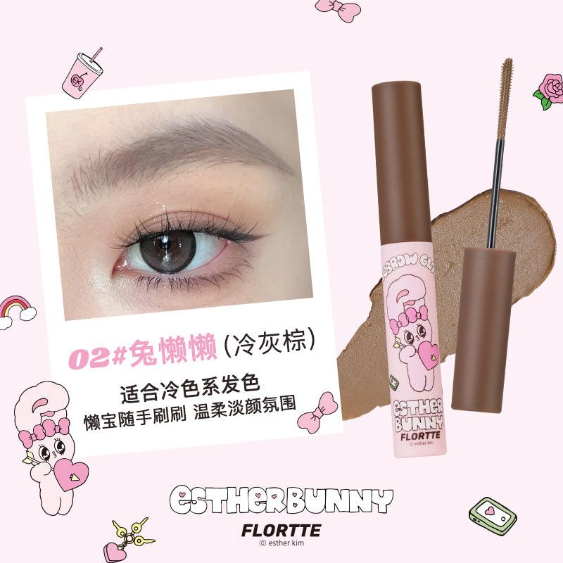 Flortte Esther 兔子眉笔 4.5g