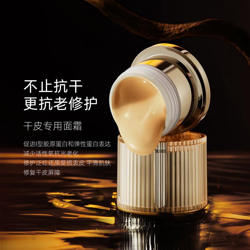 AFU 11 Seeds Ferment Oil Cream for Dry Skin Tightening Anti Aging 50g