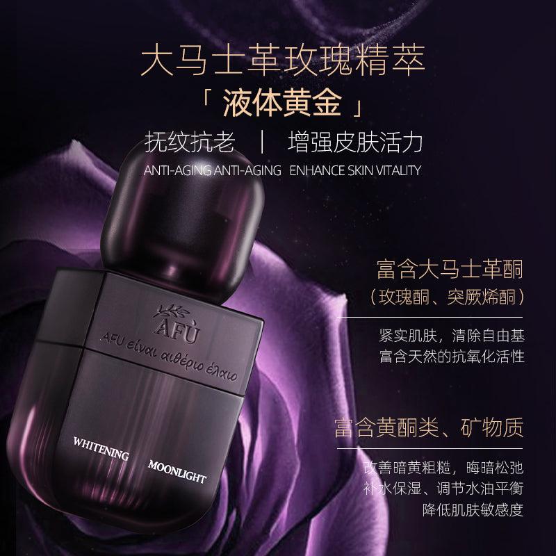 AFU Intensive Spot Whitening Essence 30ml 30ml