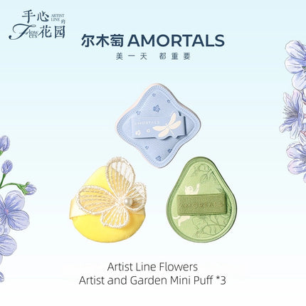 AMORTALS - Artist and Garden Mini Puff X3