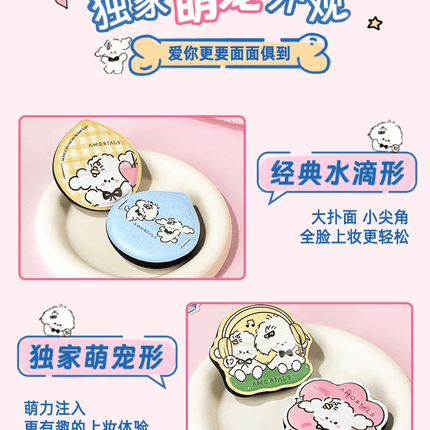 AMORTALS - Doggy Hug Plus Powder Puff Set
