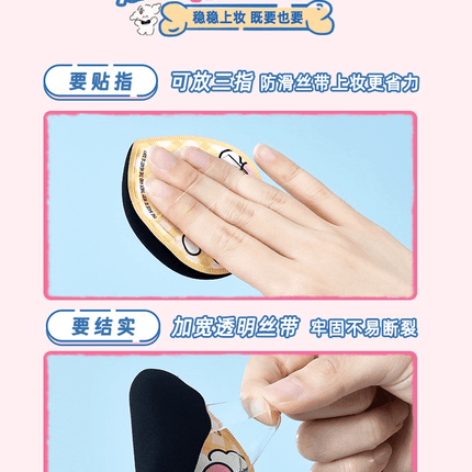 AMORTALS - Doggy Hug Plus Powder Puff Set