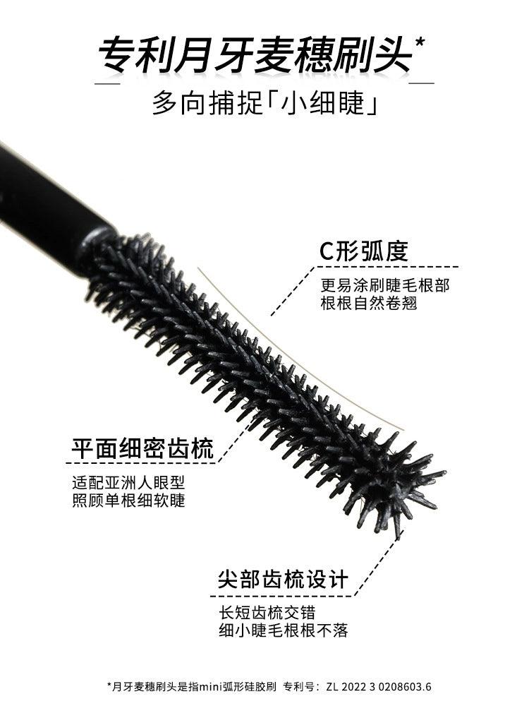 Eyelash Base Cream Mascara Primer Black 5g