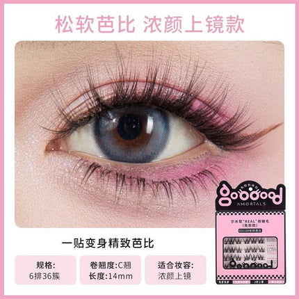AMORTALS - Glue Free False Eyelashes
