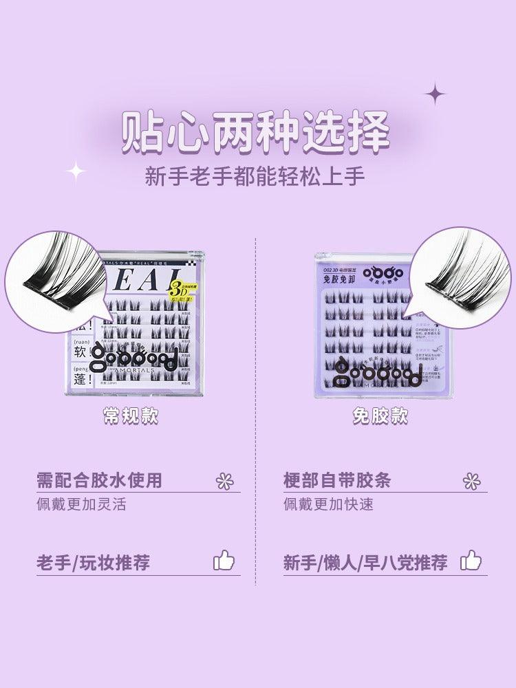 Amortals Glue Free False Eyelashes