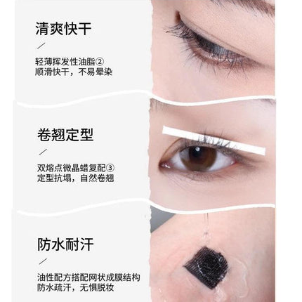 AMORTALS - Mascara Cream Lengthening Feather Eyelash  3.5g