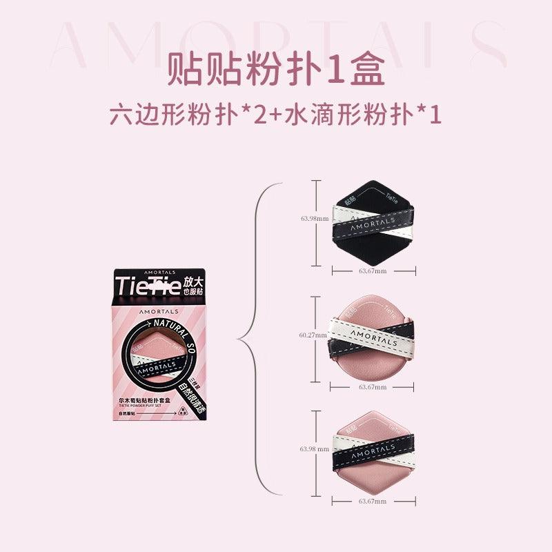 Amortals Tietie 粉扑套装 3 件