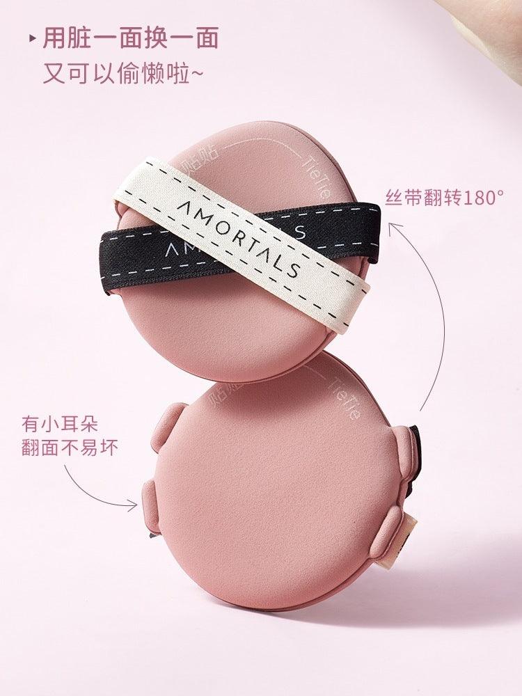 Amortals Tietie Powder Puff Set 3 in