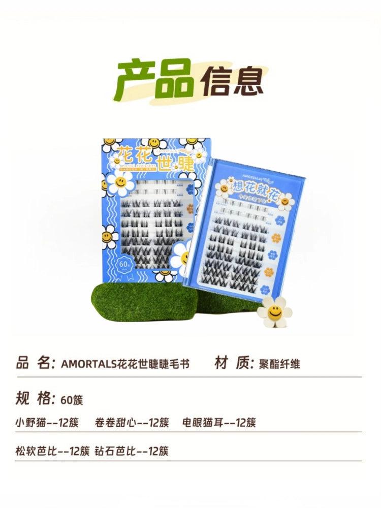 Amortals Wiggle Wiggle Eyelash Combo Book 60 Pairs