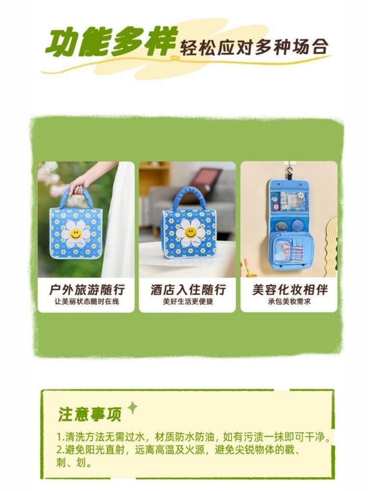 Wiggle Wiggle Makeup Bag PU Waterproof