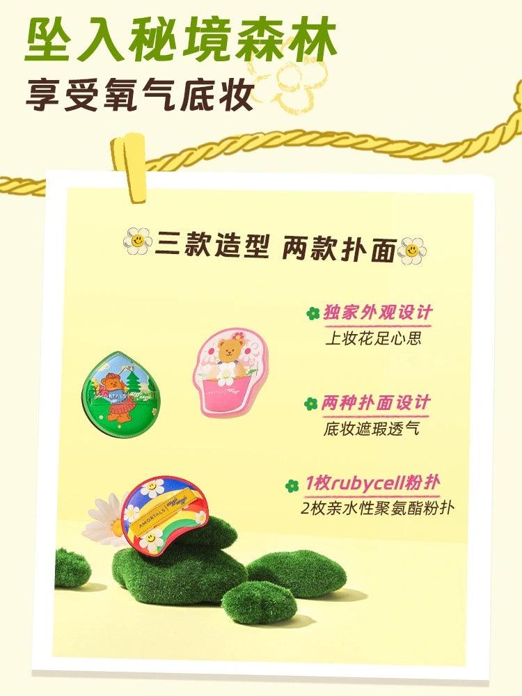 Amortals Wiggle Wiggle 化妆粉扑套装 3 英寸