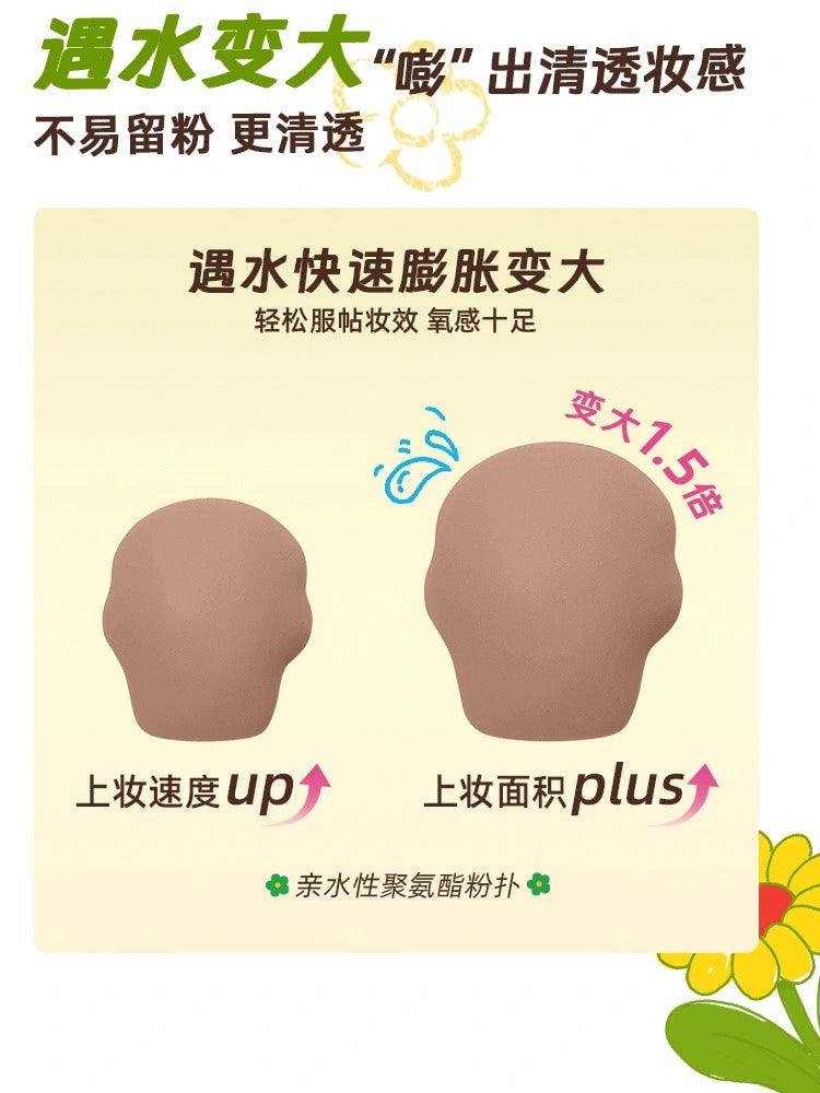 Amortals Wiggle Wiggle 化妆粉扑套装 3 英寸
