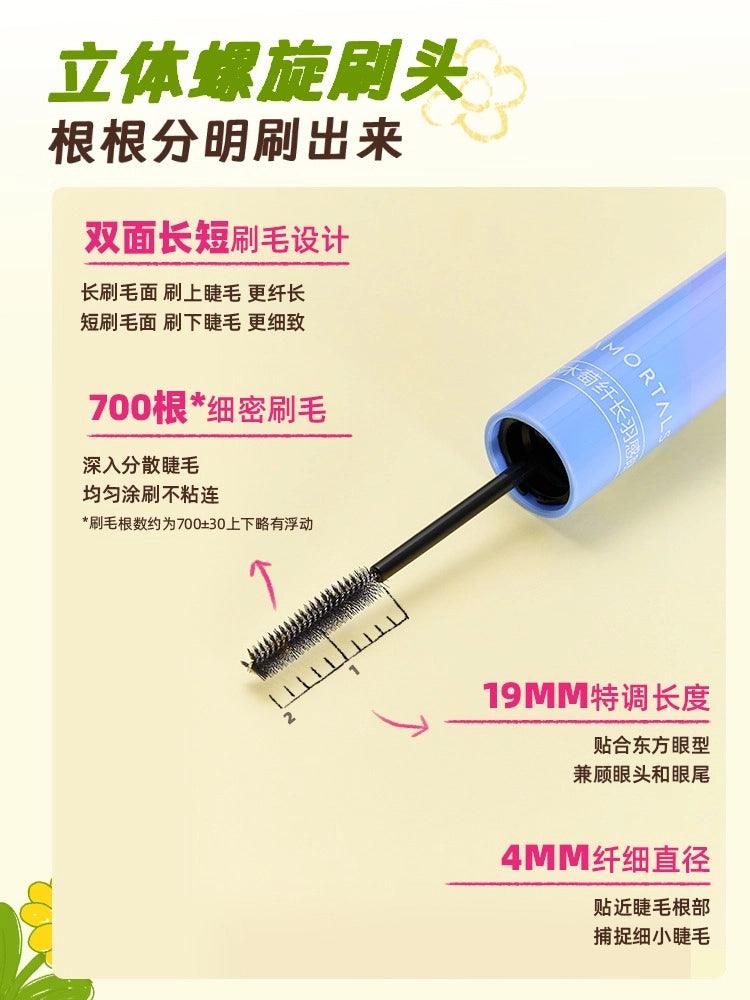 Amortals Wiggle Wiggle Mascara Cream 3.5g