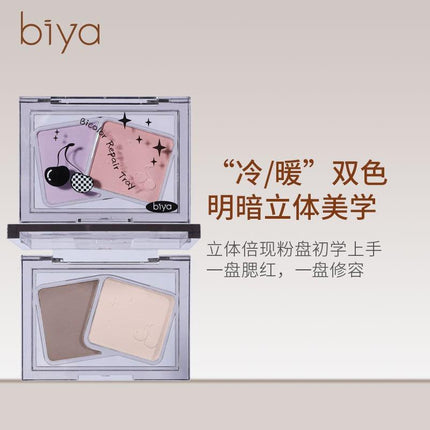 BIYA - 2 Colors Contour Tray 4.6g