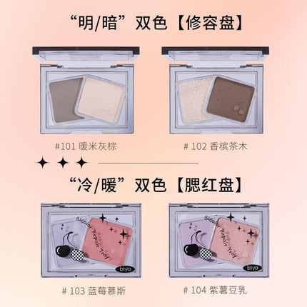 BIYA - 2 Colors Contour Tray 4.6g