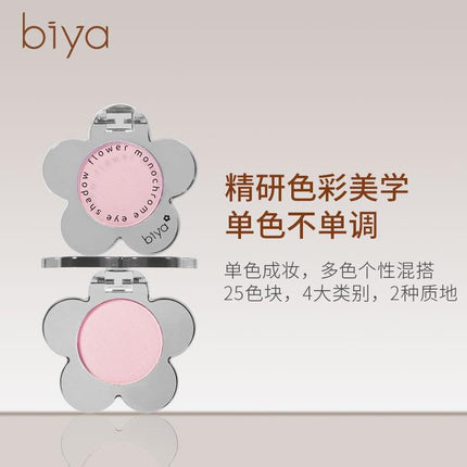 BIYA - Flower Eyeshadow 1.5g
