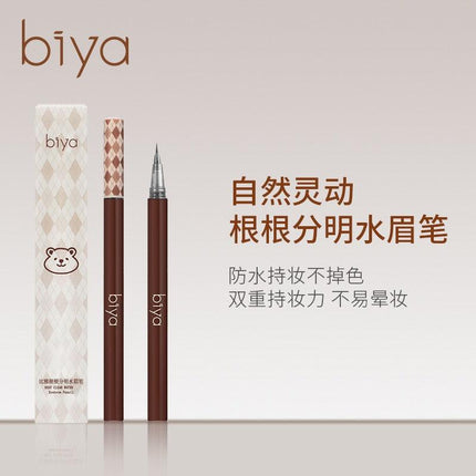 BIYA - Liquid Eyebrow Pen 0.8g
