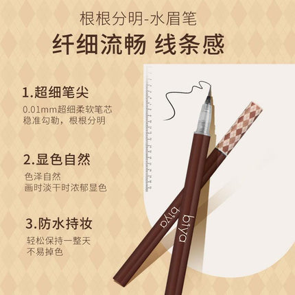BIYA - Liquid Eyebrow Pen 0.8g
