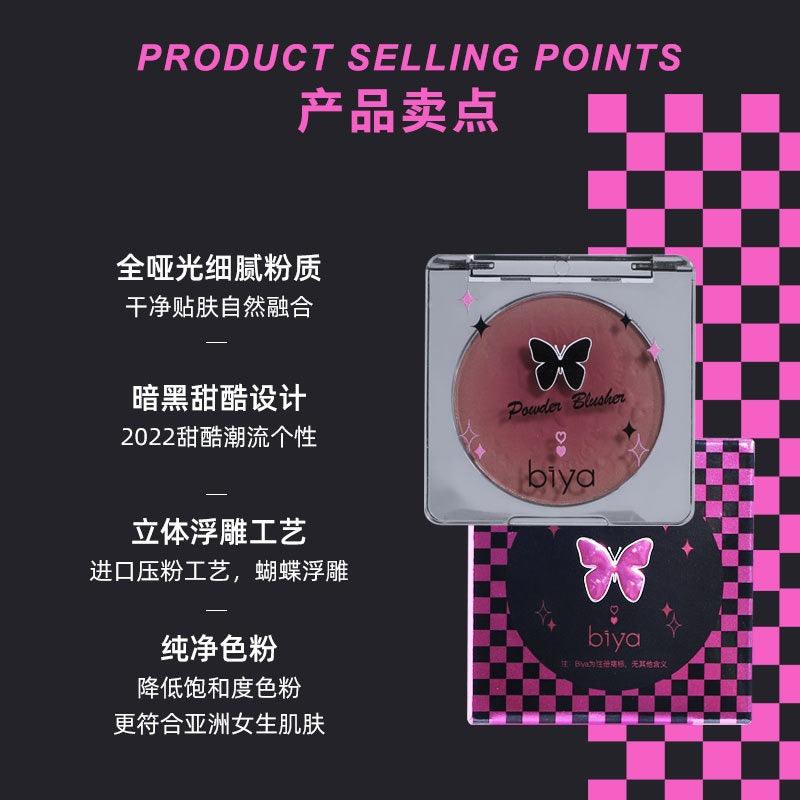 BIYA 比雅轻透微醺浮雕腮红 4g
