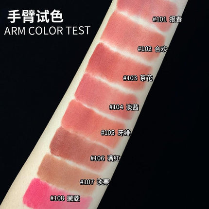 BIYA - Velvet Texture Lip Mud 3.5g