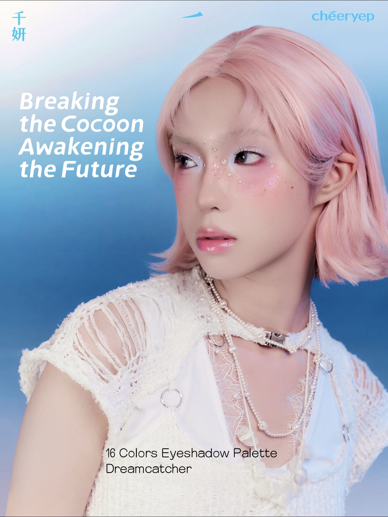 cheeryep - Eyeshadow Palette Dreamcatcher 15g